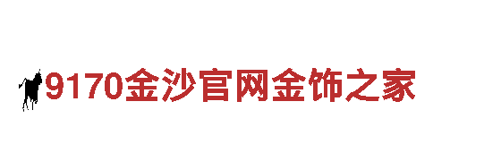 专业环保公司202欧洲杯比赛时间，为您打造清洁生活环境